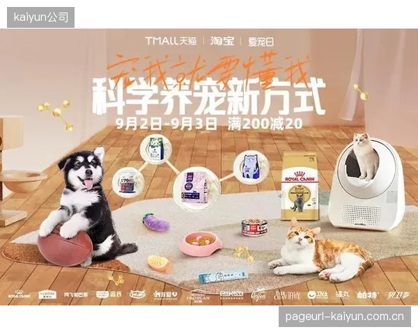 DTC（直面用户）模式已成为体育IP寻求独立商业闭环的唯一解
