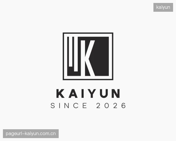 介绍kaiyun公司